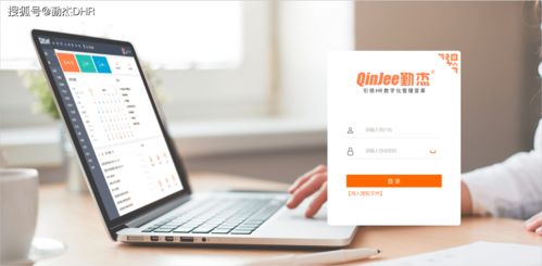 人力資源軟件,中小型企業需要使用人力資源軟件嗎