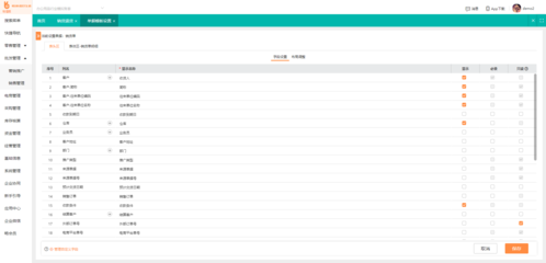 淄博賣財(cái)務(wù)軟件的公司