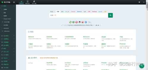 有哪些優(yōu)質(zhì)的學(xué)習(xí)類網(wǎng)站推薦