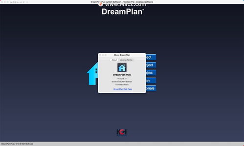 dreamplan plus for mac 家裝和景觀設計軟件