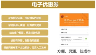 行業產品 珠寶行業系統 電子優惠券 會員管理系統 會員積分系統 會員卡管理軟件 進銷存管理系統 連鎖店管理系統 會員營銷系統 會所管理系統