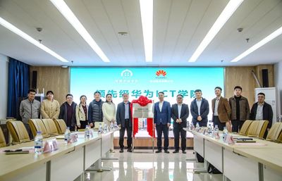 淄博職業(yè)技術(shù)大學(xué):歡迎報(bào)考物聯(lián)網(wǎng)工程技術(shù)專(zhuān)業(yè)